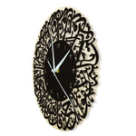 Horloge Murale Chiffre Arabe