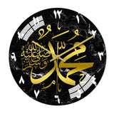 Horloge Murale Islamique Sur Un Mur 