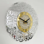 Horloge Murale Islam Sur Un Mur 