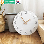 Horloge Murale Bois et Blanc