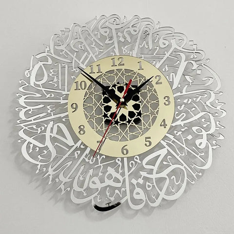 Horloge Murale Islam Argent 