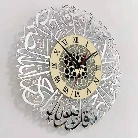 Horloge Murale Islam