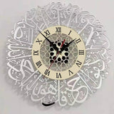 Horloge Murale Islam