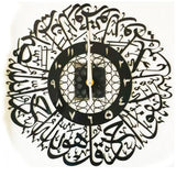 Horloge Murale Islam Noir Sur Un 